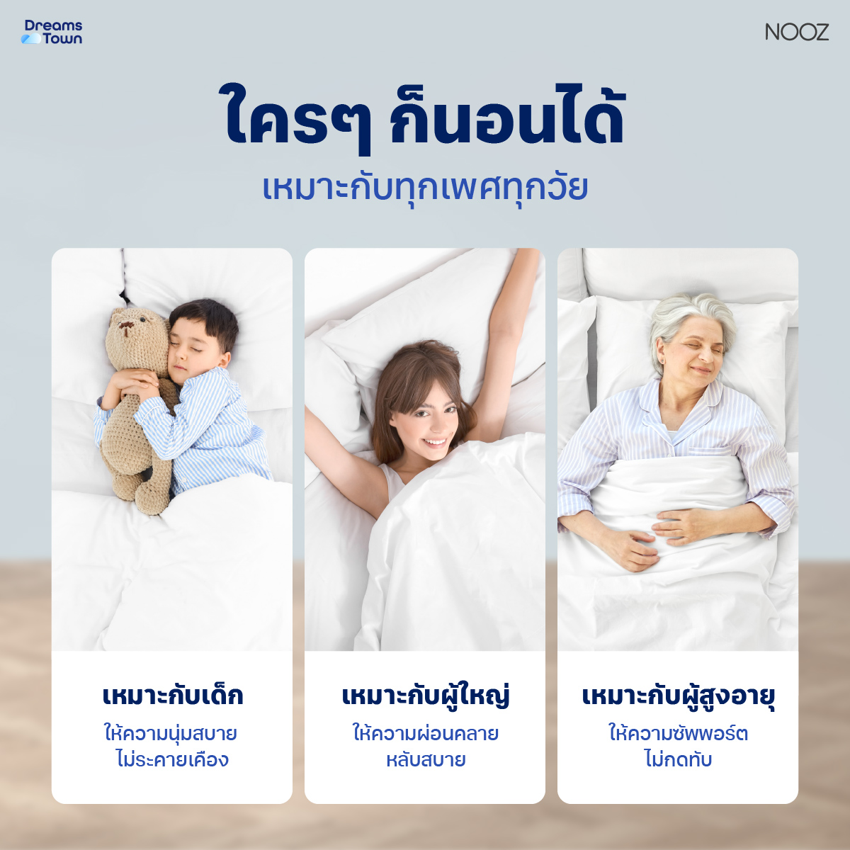 ที่นอนเมมโมรี่โฟม 6 ฟุต NOOZ EVENING LITE EVO หนา 4 นิ้ว_6